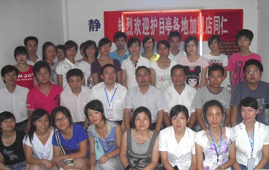 護(hù)目亭首期店長(zhǎng)矯正師培訓(xùn)班剪影