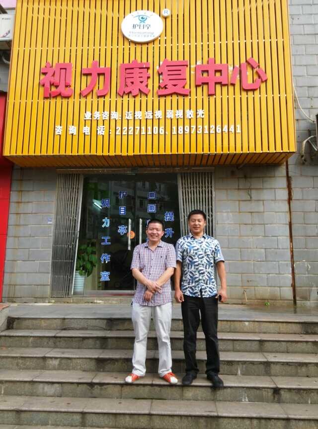 熱烈慶祝視力連鎖護(hù)目亭代理成功簽約！