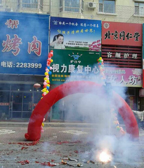 熱烈慶祝護(hù)目亭物理養(yǎng)護(hù)視力品牌店隆重開(kāi)業(yè)！