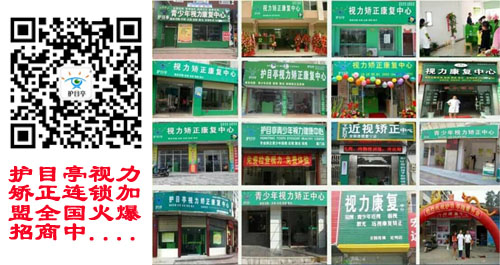 護(hù)目亭送給一直在觀望的人！！