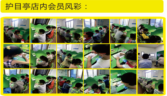 視力養(yǎng)護加盟的準備工作有哪些？怎么選地理位