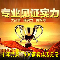 近視加盟哪家好？哪個(gè)品牌最適合