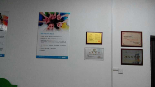 熱烈慶祝安徽銅陵護(hù)目亭隆重開業(yè)！