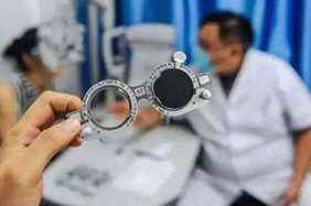 復(fù)合眼鏡,防近視,視力養(yǎng)護(hù),三用眼鏡“></a></div>
                <div   id=